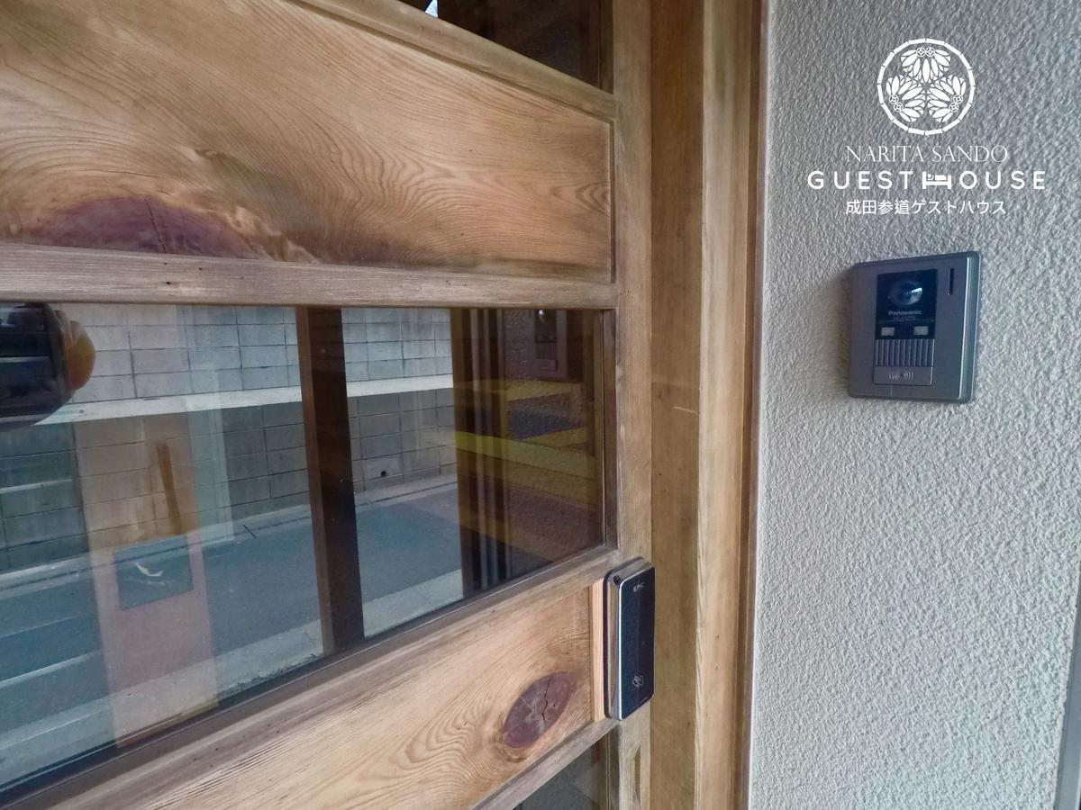 Narita Sando Guesthouse Exterior photo